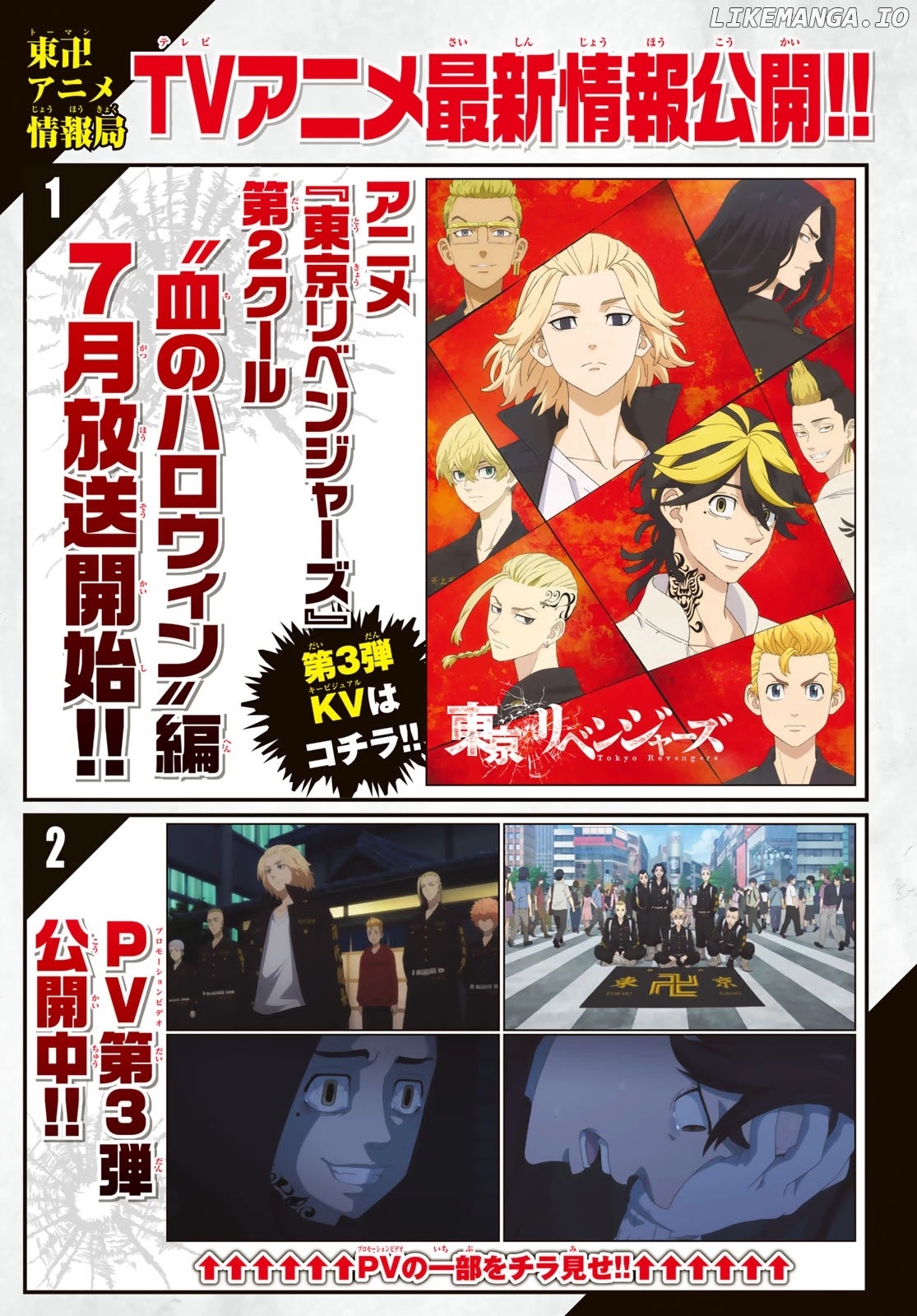 Tokyo Revengers, Chapter 211 image 19